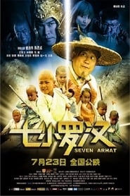 Seven Arhat 2010 مشاهدة وتحميل فيلم مترجم بجودة عالية