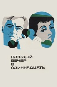 Poster Each Evening at Eleven 1969