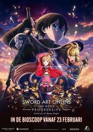 劇場版 ソードアート・オンライン -プログレッシブ- 冥き夕闇のスケルツォ