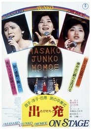 Poster Masako, Junko, Momoe: On Stage 1977