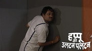 Happu Enters Jail as a Prisoner