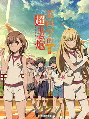 A Certain Scientific Railgun A Certain Scientific Railgun T 7