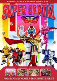 Kikai Sentai Zenkaiger poster