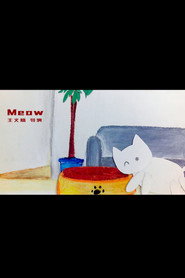 Meow