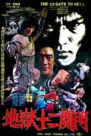 Poster Twelve Gates of Hell 1980