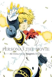 Persona 3 the Movie: #2 Midsummer Knight's Dream постер