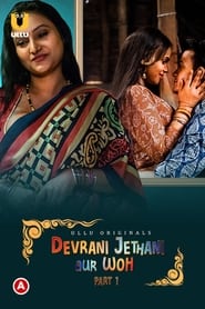 Devrani Jethani Aur Woh: Season 1