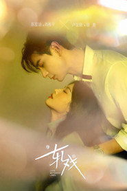 Love Between Lines Season 1 7