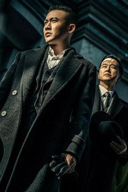 Belief poster