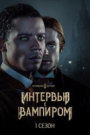 Interview with the Vampire Season 1 24