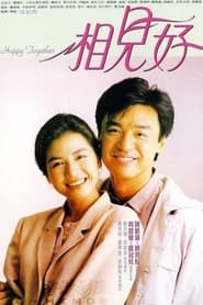 Poster Happy Together 1989