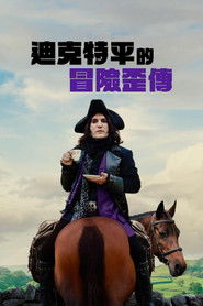 The Completely Made-Up Adventures of Dick Turpin