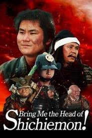 Poster Bring Me the Head of Shichiemon!