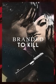 Branded to Kill постер