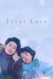 First Love Episode Rating Graph poster