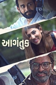 Aagantuk (2023) Gujarati Full Movie Download | WEB-DL 480p 720p 1080p