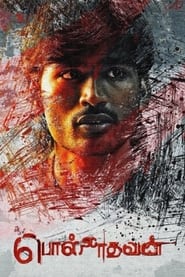 Polladhavan (2007) Tamil