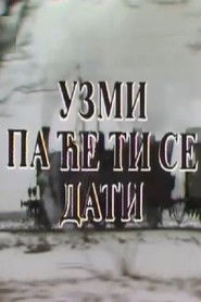 Take It and You'll Be Given to