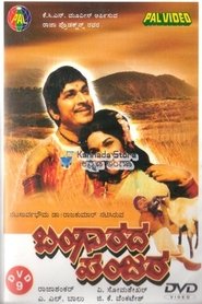 Bangarada Panjara (1974)