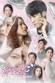 You’re Just Not Her Season 1 Episode 15