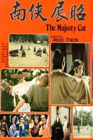 Poster The Majesty Cat 1975