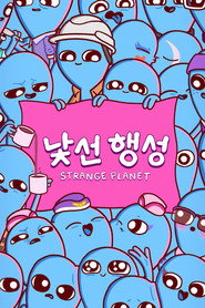 Strange Planet Season 1 42