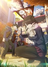 Komi-san wa, Comyushou desu.