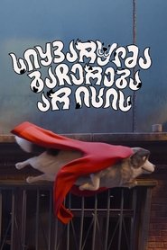 Love Does Not Stop (2025)