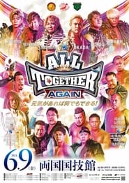 Poster NJPW/AJPW/NOAH All Together: Again