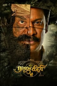 Poster ராஜாகிளி