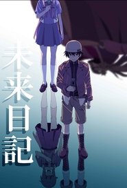 The Future Diary (TV Series 2011-2012) — The Movie Database (TMDb)