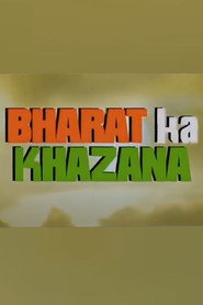Bharat Ka Khazana 2010