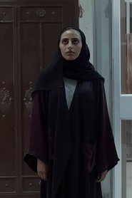 I Have Been Watching You All Along (2017)