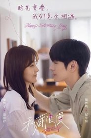 You Are My Secret Season 1 Episode 31