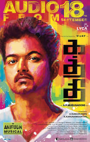 Kaththi Poster