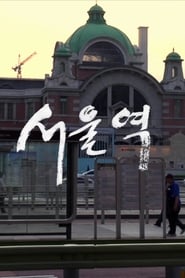 Seoul Station