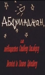 Poster Абдуллажон, ёки Стевен Спиелбергга багʻишланади