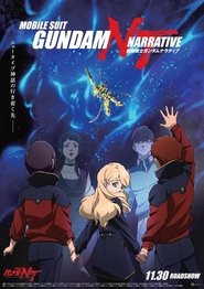 Mobile Suit Gundam Narrative (2018)