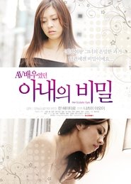 Poster Her Ecstatic Eyes 2014