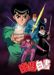 Imagen Yu Yu Hakusho