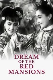Poster Dream of the Red Mansions 1944