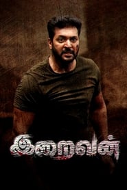 Iraivan (2023) Hindi Dubbed