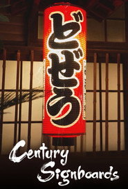 Century Signboards