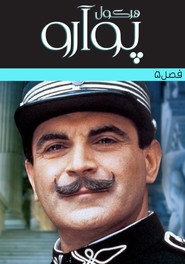 Agatha Christie's Poirot Season 5 10