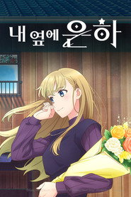 A Galaxy Next Door Season 1 9