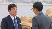 Episode 23