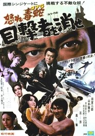 Poster Cobra 1974