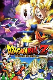 Dragon Ball Z: Battle of Gods (2013)