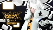 Episode 19