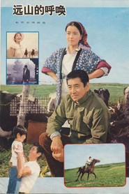 Tamiko Trilogy collection poster